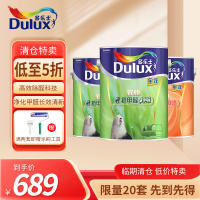 多乐士(Dulux)致悦竹炭净味抗甲醛全效乳胶漆内墙面漆 油漆涂料A742+A748 15L套装 哑光白色