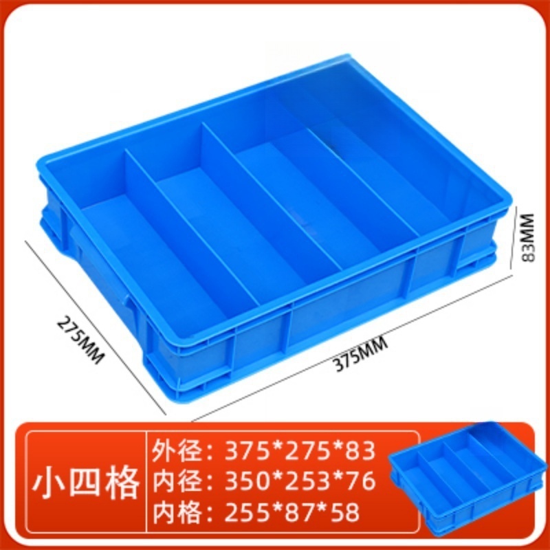 依韵珂物料盒375*275*83mm个高清大图