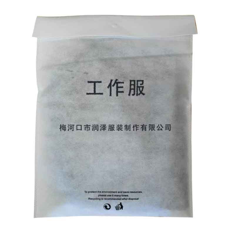 路盈顺 可定制春秋款工作服 XXL 套