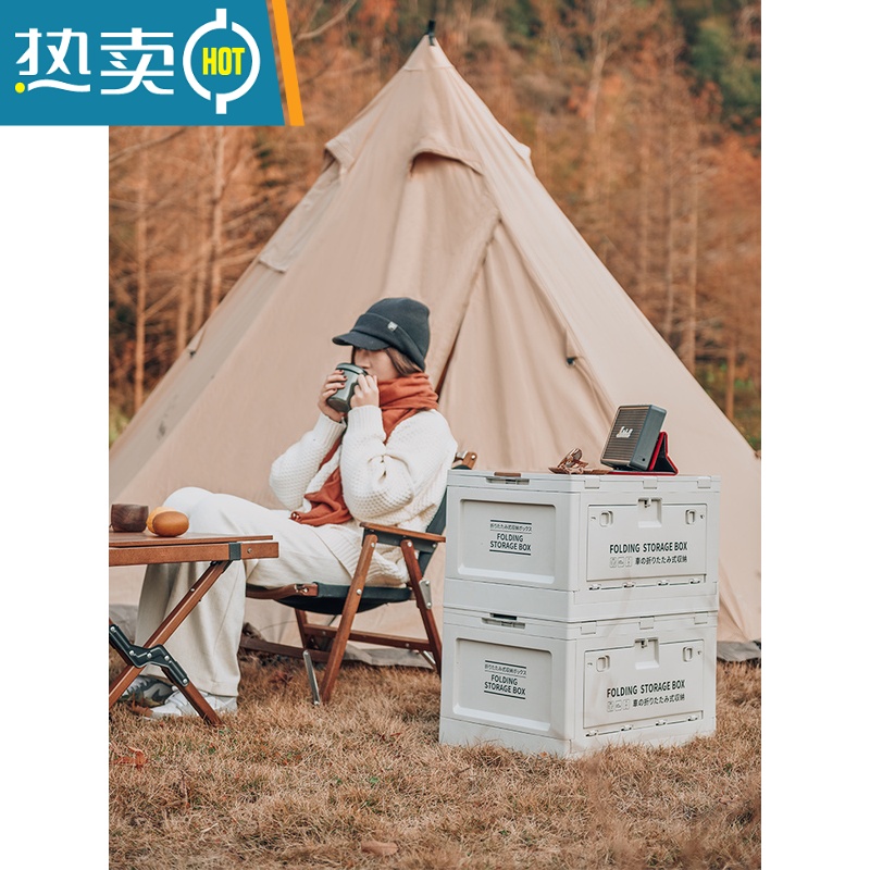 敬平户外折叠收纳箱露营旅行野餐车载后备箱用品家用置物储物整理箱子高清大图