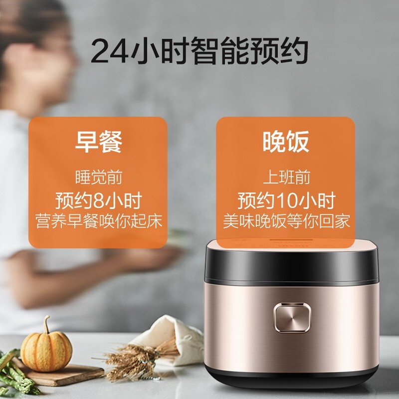 苏泊尔(SUPOR)电饭煲 电饭锅4L 蓝钻球釜内胆4-5人家用煮粥锅 微压柴火饭多功能智能煮饭锅 SF40FC873高清大图