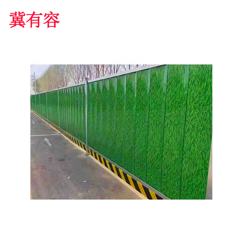 冀有容 围挡 2.5m*3m 片高清大图