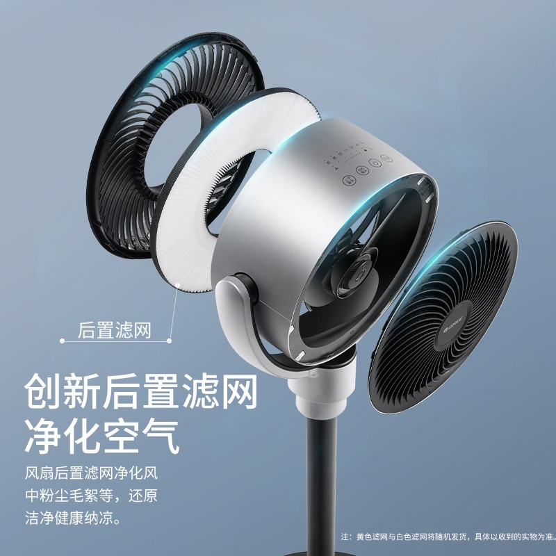 格力(GREE)电风扇 FXDZ-20X62Bbg3(清巧银)落地扇家用空气循环扇轻音大风量立式客厅卧室宿舍循环扇