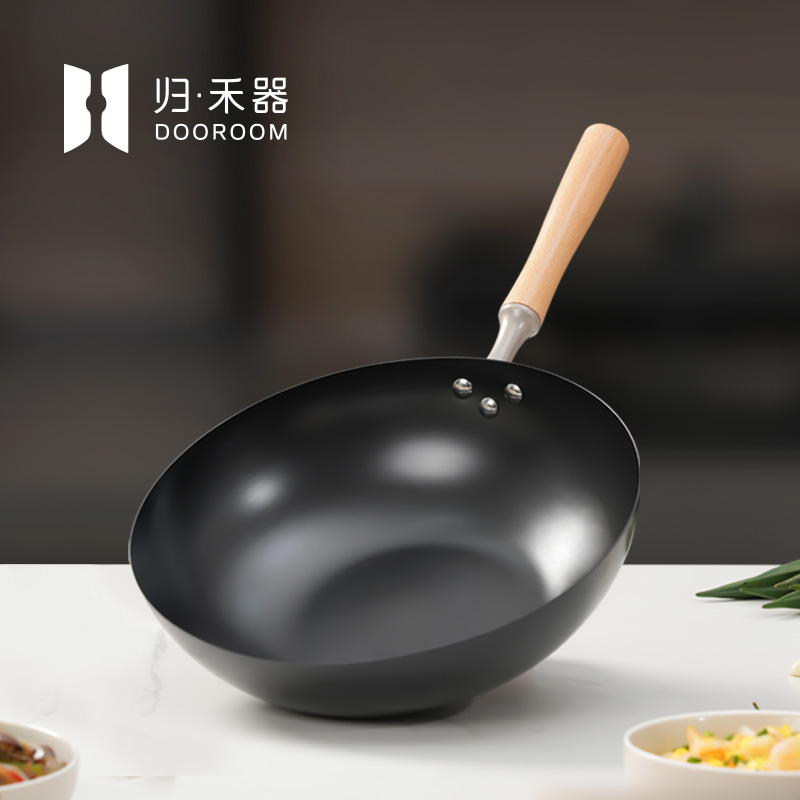 归禾器归+|云轻炒锅32cm