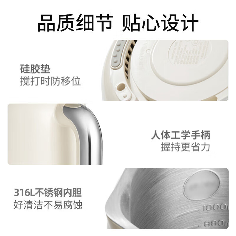 九阳门店款豆浆机家用多功能快速豆浆多用智能防溢免滤料理 D650