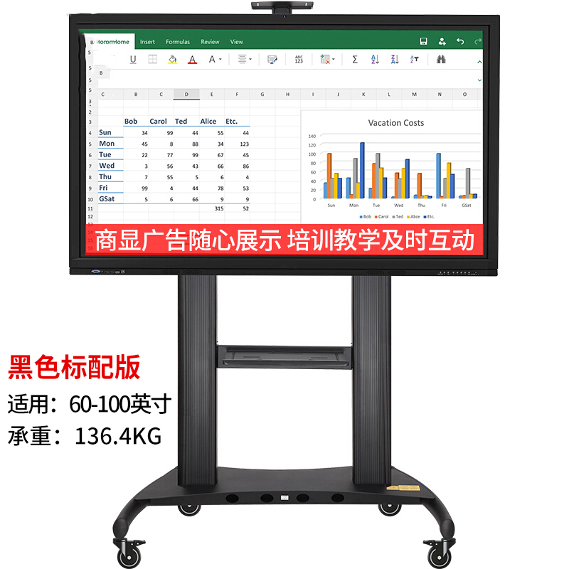 NB-AVT1800-100-1P(60-100英寸)激光电视支架落地投影机落地支架(单位:件)