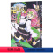 鬼灭之刃14单本 [正版]17册任选鬼灭之刃漫画书全套1-17册 简体中文版 无限列车鬼灭之刃游郭篇花街篇日本动漫1-9