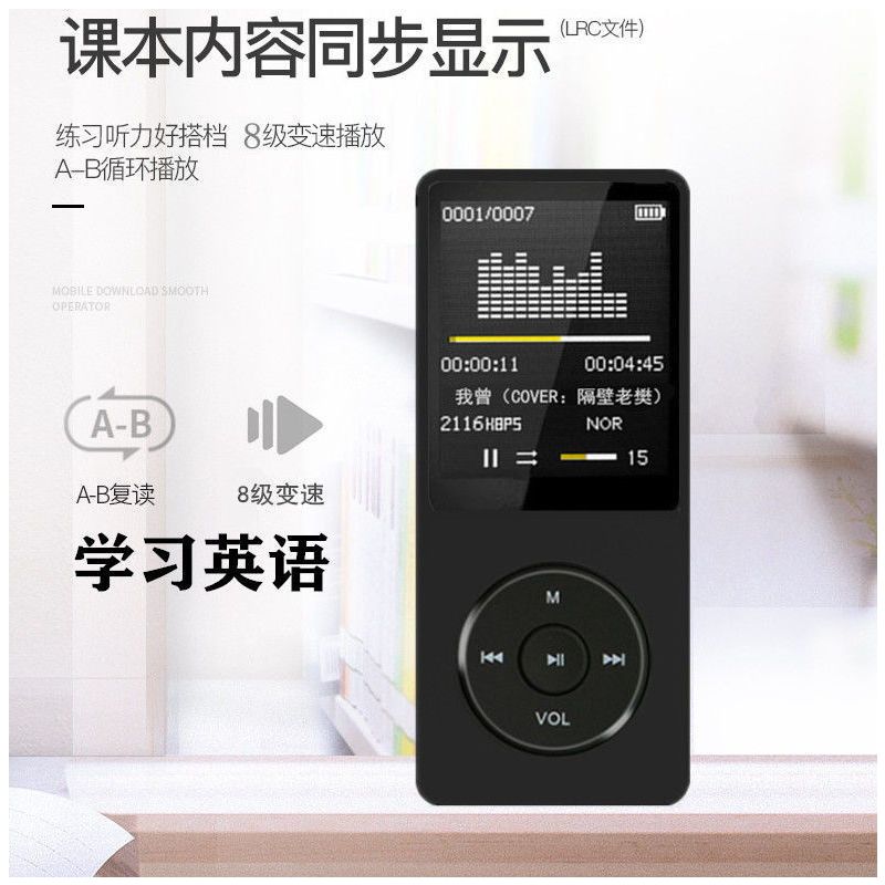 mp3便携播放器英语mp4小型男女学生mp6电子书插卡录音p5随身听otg