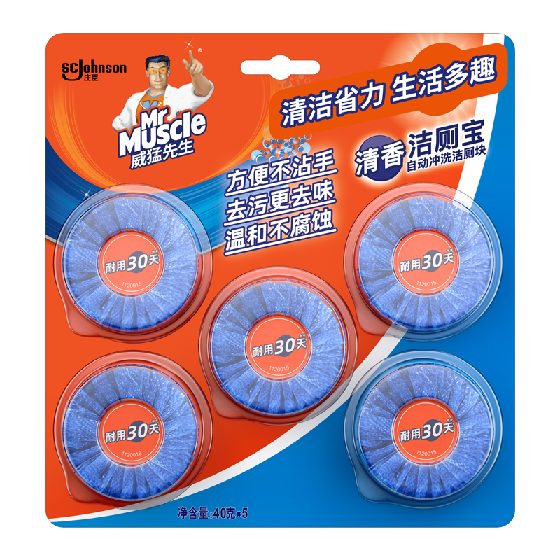 威猛先生洁厕宝清香40g*5块装 蓝泡泡马桶自动冲洗洁厕块洁净清香高清大图