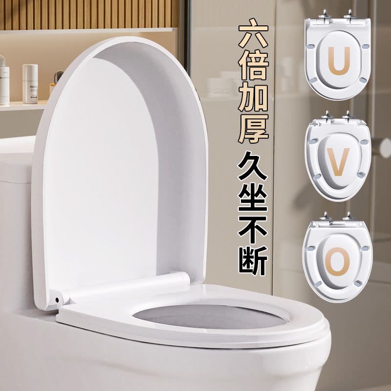 马桶盖子家用通用缓降坐便盖配件加厚厕所板坐垫圈老式坐便器-至尊款【一键式大方U型】图片