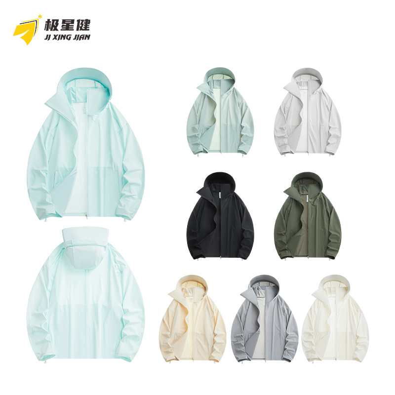 极星健 防晒衣 7069 件高清大图
