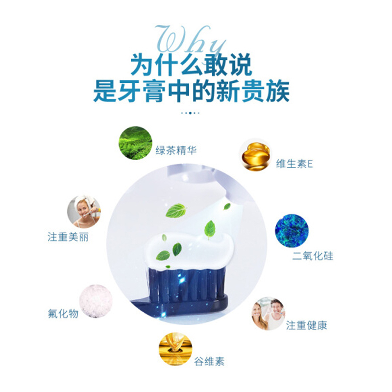 时克亮白薄荷牙膏100g(口味随机发)(33)