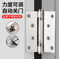 不锈钢弹簧合页隐形门自动关门非缓冲4寸铰链闭门器合页*10个(配螺丝)@