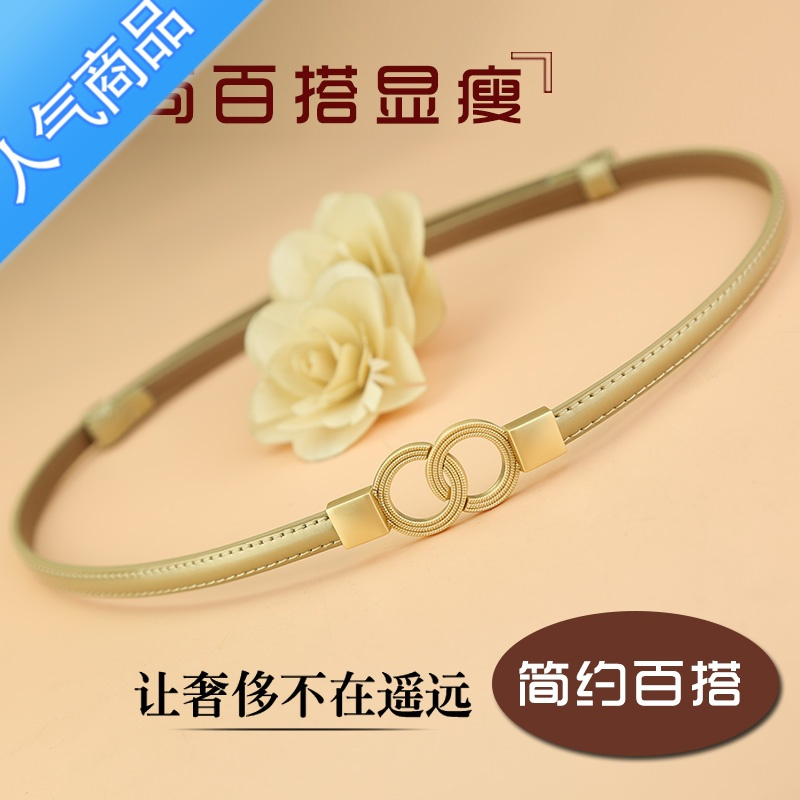 SUNTEK腰带女简约百搭韩国金色小皮带细装饰配连衣裙子时尚腰链