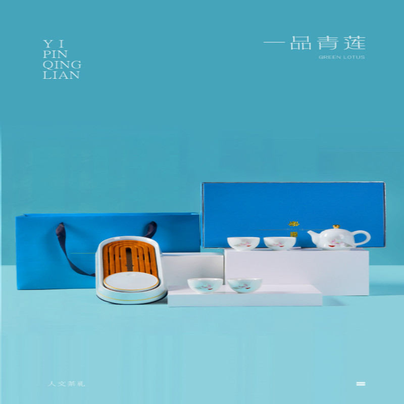 原创旋转茶盘家居套装 1壶+4杯+1茶盘