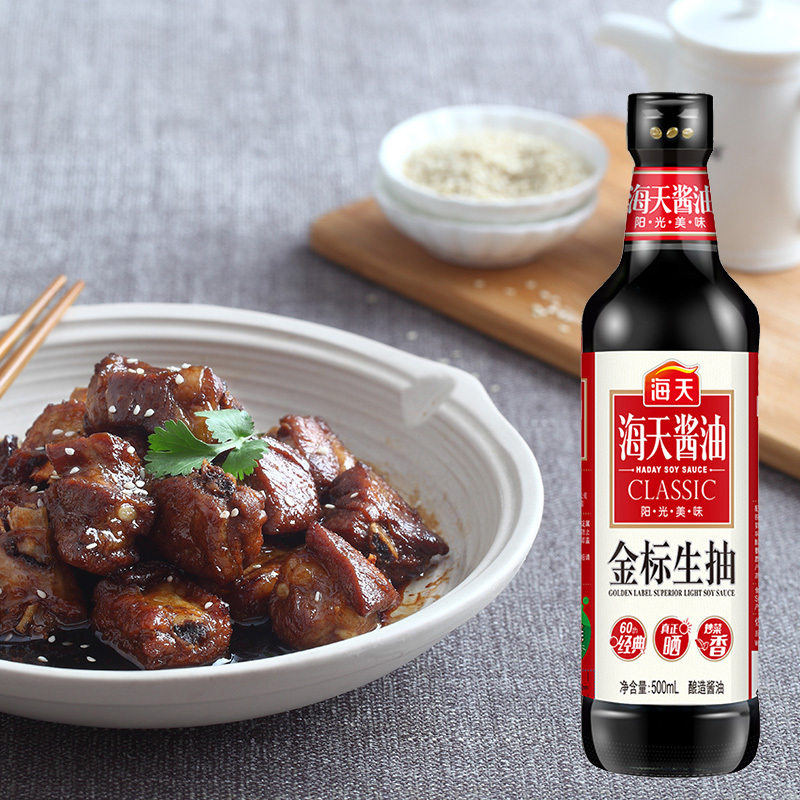 海天金标生抽500ml瓶装厨房酿造酱油炒菜烹饪凉拌火锅调料高清大图