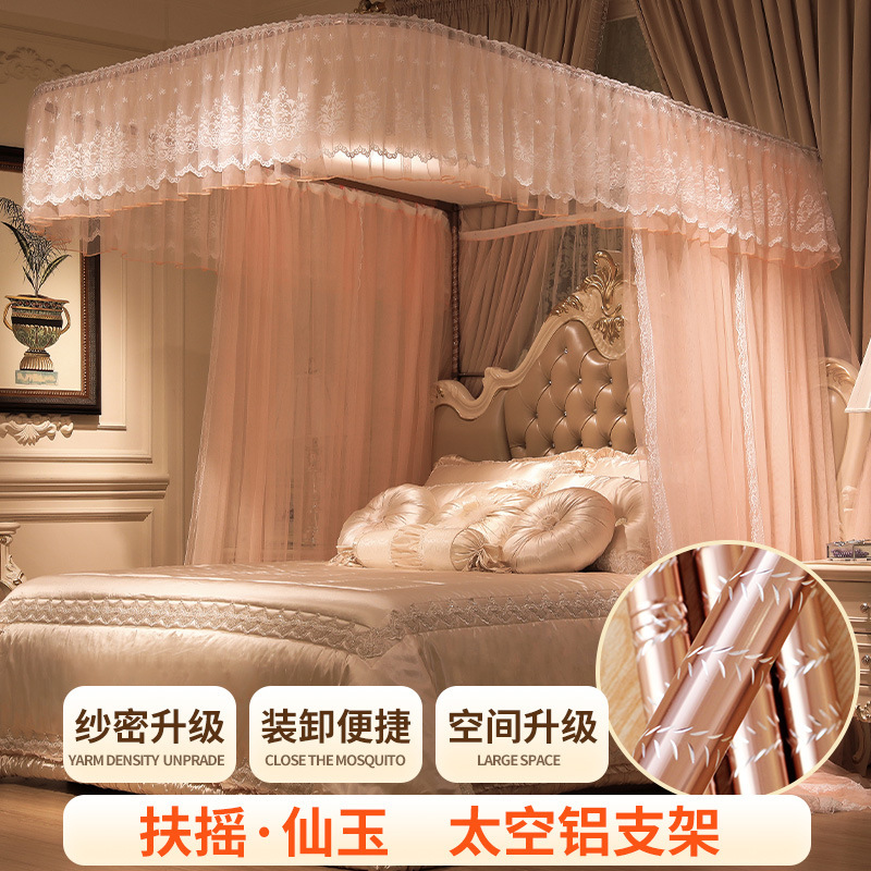 2022新款u型轨道导轨蚊帐 1.5米1.8m双人床 加密加厚纹帐蚊帐