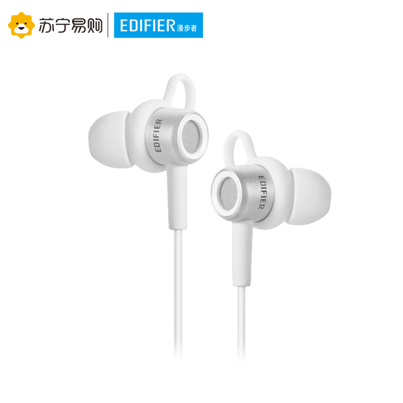 Edifier/漫步者 H295P手机3.5mm插孔有线耳机入耳式重低音炮通用线控带麦耳塞 银光白