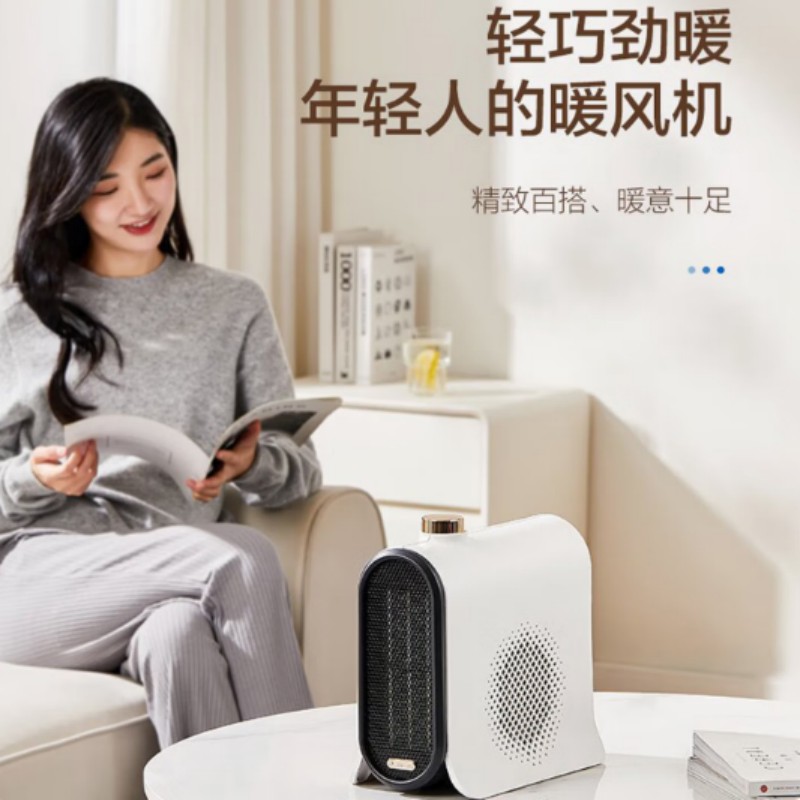 艾美特暖风机家用取暖器办公室桌面电暖气HP20-K43高清大图