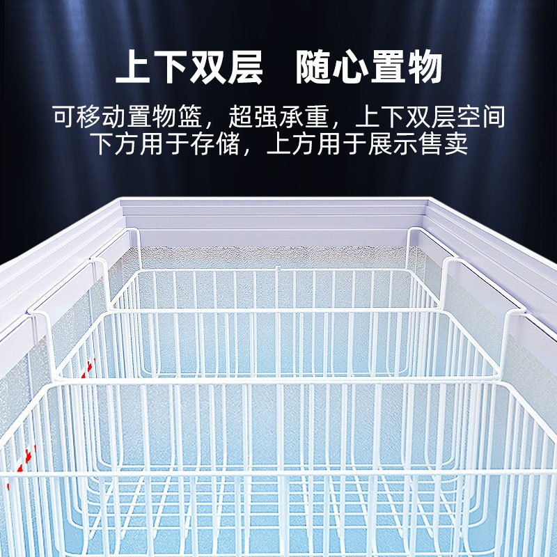星星(XINGX) SD/SC-380BE 380升展示柜卧式冷藏冰柜商用全冷冻冷藏展示柜 超市卖场组合柜大容量