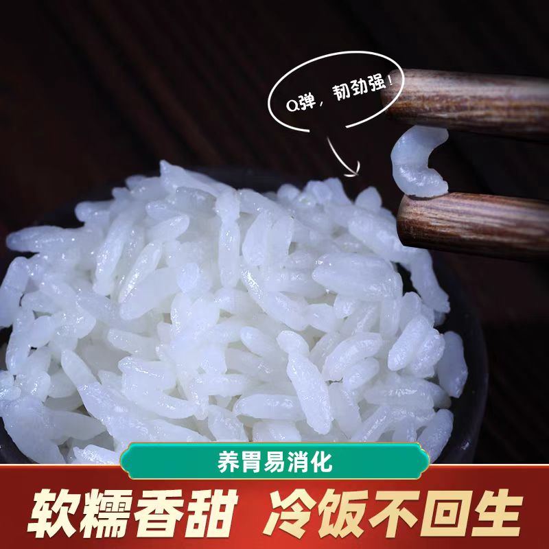 金小稻紫气东来五常大米2.5kg 袋高清大图