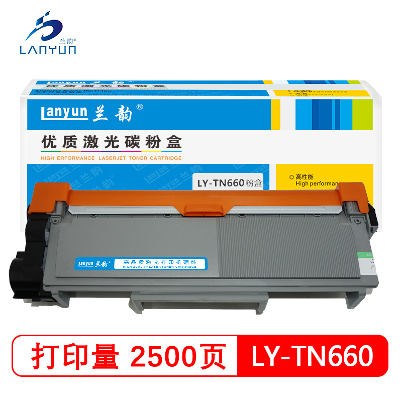 兰韵LY-TN660粉盒 适用于兄弟2300/2360/2520/2540/2720/2740/2700高清大图