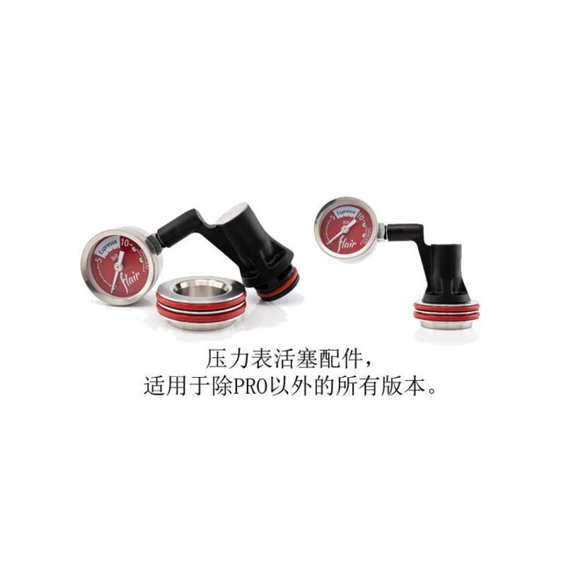 任何配件都可以预订 FLAIR 意式咖啡机 拉杆机便携家用手压意式咖啡机手动