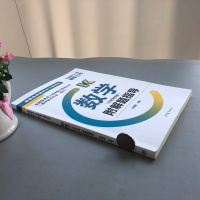 [正版]全国各类成人高考复习指导丛书 高中起点升本 专科 数学 文史财经类 附解题指导 孙成基 高等教育出版社
