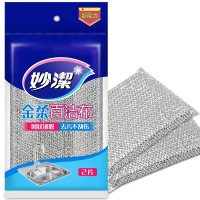 妙洁金柔百洁布2片装/包 厨房专用家务清洁加厚洗碗布家用刷锅海绵擦魔力擦