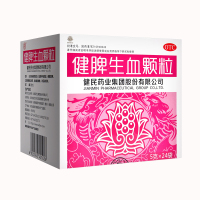 健民健脾生血颗粒24袋/盒 用于小儿脾胃虚弱及心脾两虚型缺铁性贫血；成人气血两虚型缺铁性贫血。两盒装
