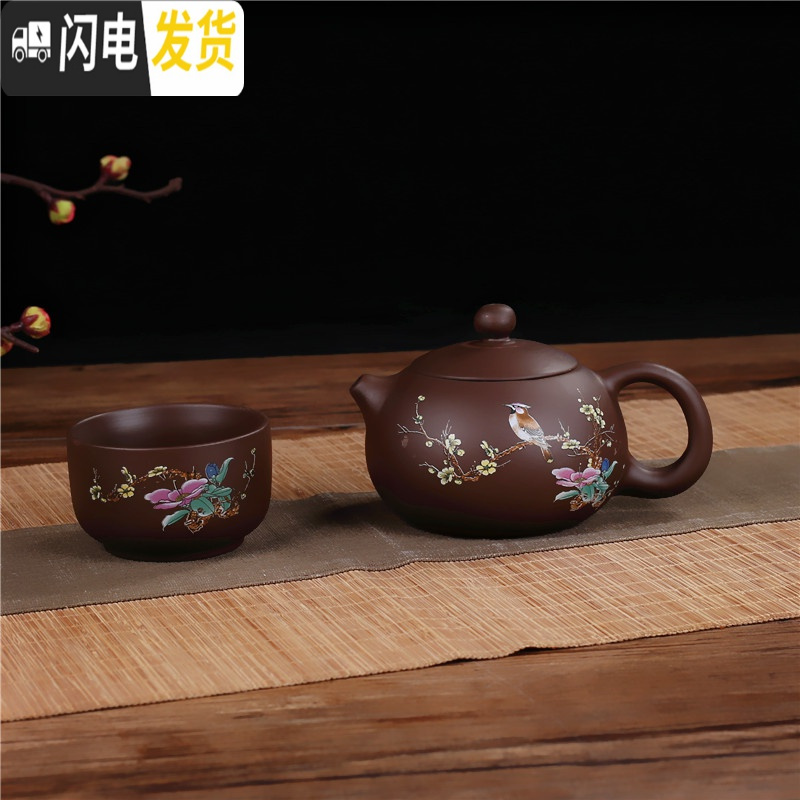 三维工匠紫砂杯功夫茶具茶杯白梅花鸟枝茶壶套装陶瓷主人杯品茗杯建盏茶碗 一壶送一杯(仿古)