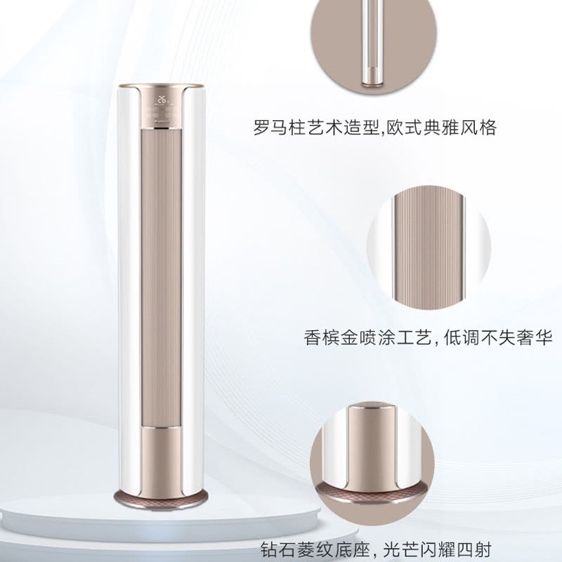 格力(GREE) 宁臻 新1级能效 3匹冷暖变频柜机空调KFR-72LW/(72575)FNhAc-B1(SNWIFI)图片