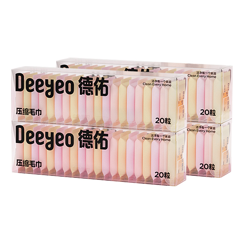 德佑压缩毛巾20粒*4盒携带方便2001DYCT333R04