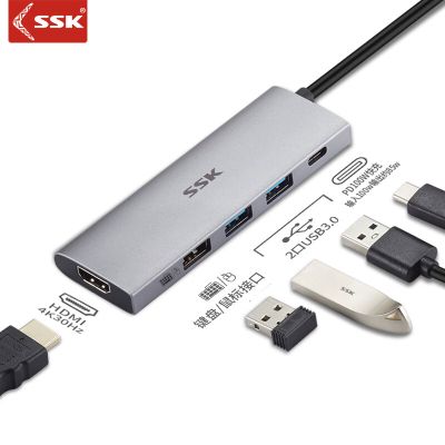SSK飚王C102五合一iPad拓展转接HDMI转接分线器 C转HDMI+U3*2+U2+PD口