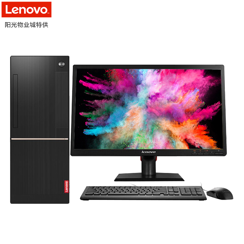 联想(Lenovo)扬天W4093D 19.5英寸商用台式电脑整机 台式机( i3-8100 4GB 1TB DVD 集显 W10h 三年保修)