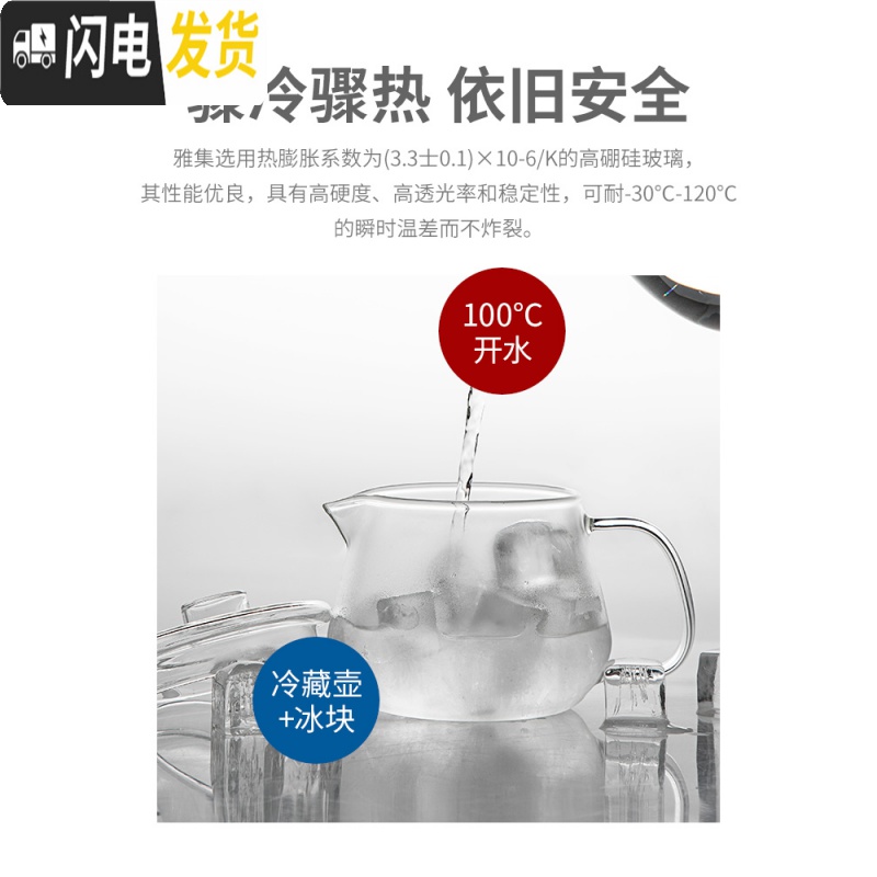 三维工匠茶具轻空水滴耐热玻璃过滤泡茶壶茶水分离简易泡茶器具 雅集轻空壶550+4个小资杯100+竹茶托盘(长方)高清大图