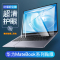 觅果(MIGUO) 适用于华为matebook 13/13S 屏幕膜 透光率高 多层保护 自动吸附 防水防污 钢化膜
