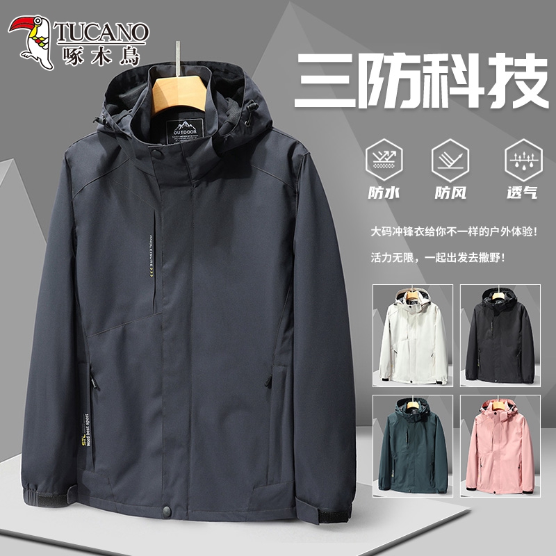 啄木鸟冲锋衣男防水风衣2025新款薄春秋季黑色宽松户外套大尺码夹黑高清大图