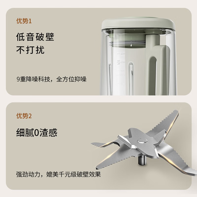 科西全自动榨汁机家用豆浆机加热隔音搅拌机辅食机CP-M2高清大图