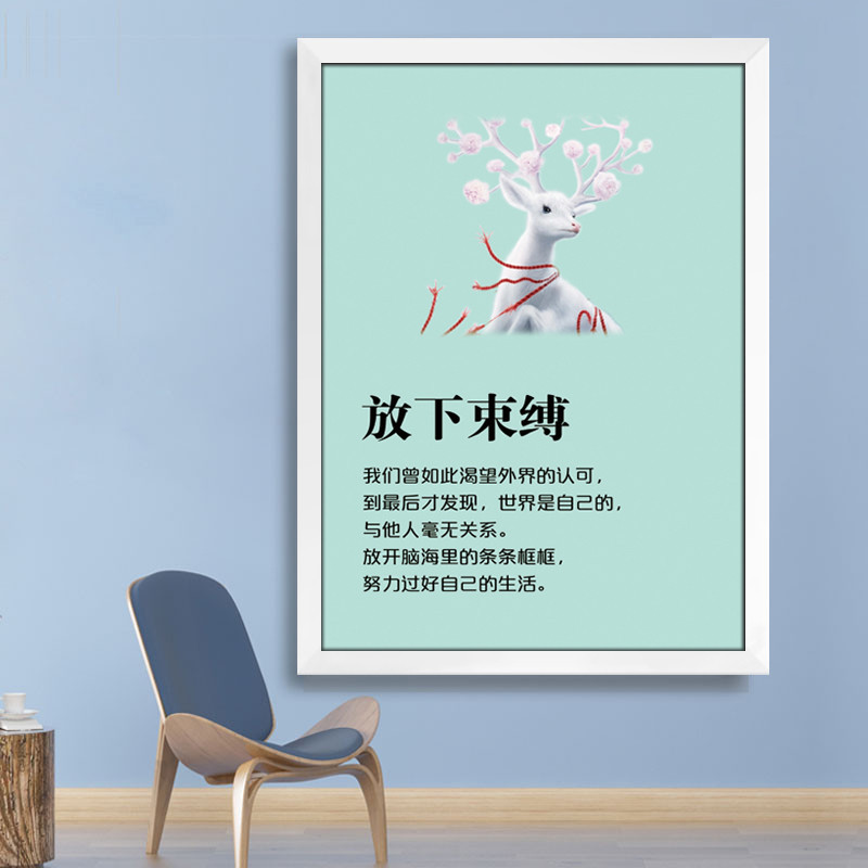 心理减压装饰画 35*50cm