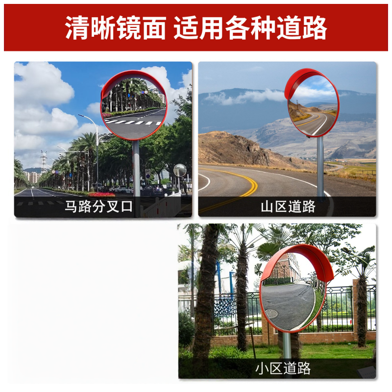 攸形 广角镜高清大图