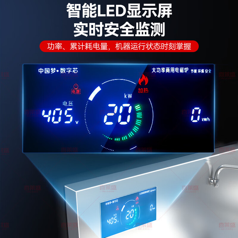 喜莱盛 商用双头电磁大锅灶酒店学校食堂大功率12KW电磁灶台配0.4米锅HH-DG800-12BS高清大图