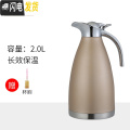 三维工匠不锈钢304保温壶饭店餐厅用水壶酒店KTV保温水壶家用保温瓶暖水壶 2.0L真空香槟金·保温18-24小时