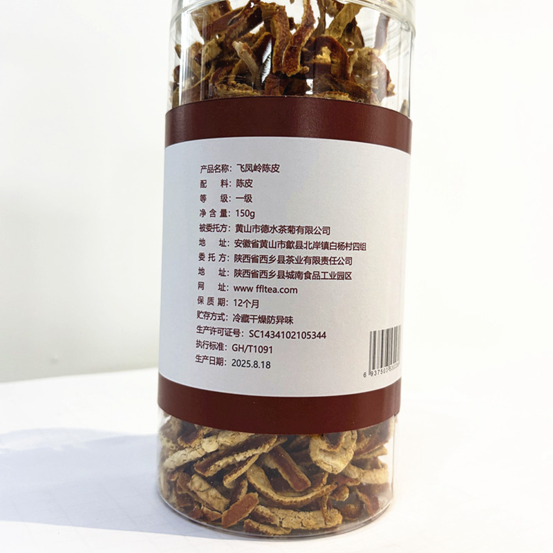 飞凤岭陈皮150g/罐高清大图
