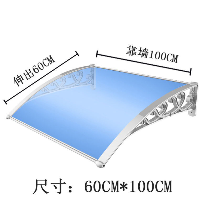 窗户防雨棚 伸出60*贴墙100CM(铝合金)