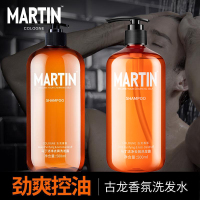 马丁Martin男士洁净去屑洗发水500ml*2瓶 控油去屑止痒洗发露古龙香氛去头屑洗发液
