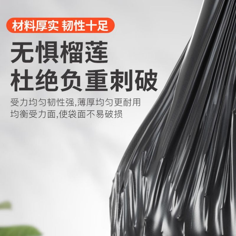 工霸 大号双面黑垃圾袋 物业环卫学校酒店塑料袋高清大图