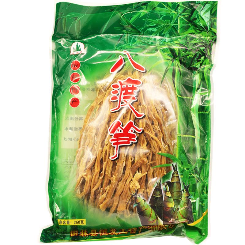 笋花250gX2袋 八渡干笋花 广西田林特产竹笋花干笋丝笋干农家自制天然非野生年货批发包邮笋尖干货 大部分地区包邮图片