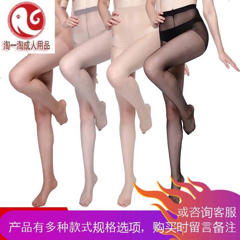 10双装丝袜女薄款情趣连裤袜防勾丝超薄春夏隐形肉色长筒袜