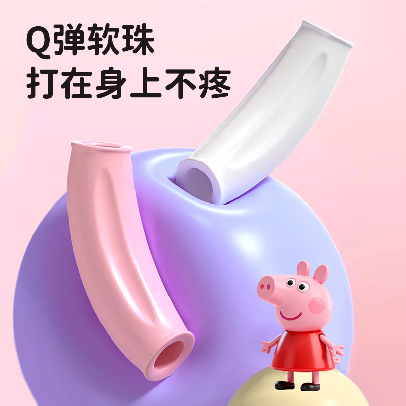 小猪佩奇儿童竹节跳绳幼儿园小学专用一年级初学可调节考试绳2027高清大图